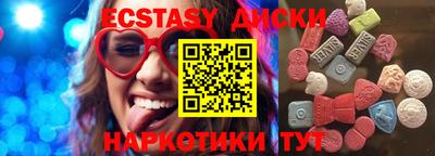 PSILOCYBIN Гусиноозёрск