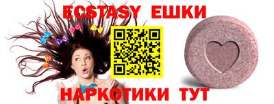 PSILOCYBIN Гусиноозёрск
