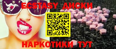PSILOCYBIN Гусиноозёрск