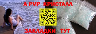 бутират Гусь-Хрустальный