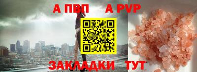 шишки Гусев