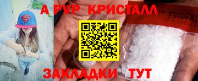 PSILOCYBIN Гусиноозёрск