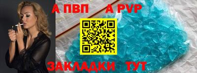 бутират Гусь-Хрустальный