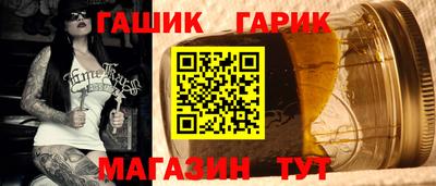 бутират Гусь-Хрустальный