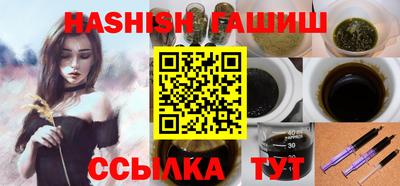 ешки Будённовск