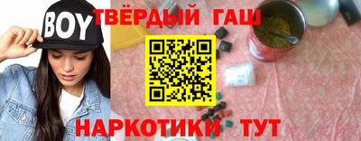 бутират Гусь-Хрустальный