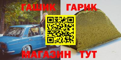 шишки Гусев