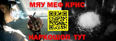 бутират Гусь-Хрустальный