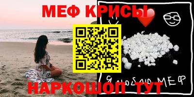 шишки Гусев