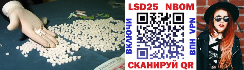 LSD-25 экстази кислота Котельники