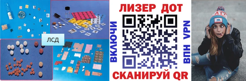 купить наркоту  Котельники  ЛСД экстази ecstasy 