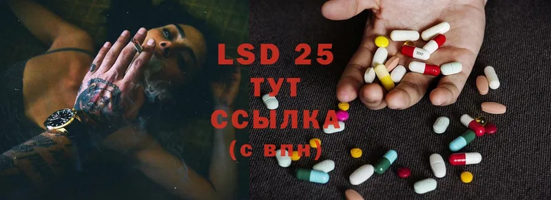 мега   купить   Котельники  LSD-25 экстази ecstasy 