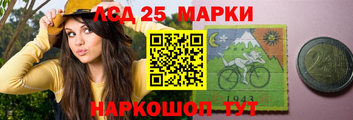 LSD-25 экстази кислота  Лсд 25 экстази  ссылка на мегу ссылки  Котельники 