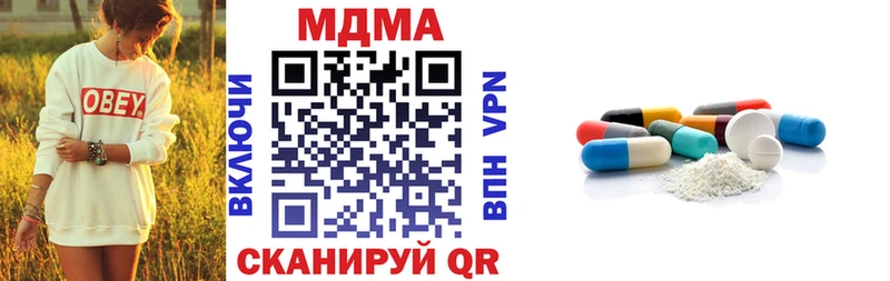 гидра сайт  Котельники  МДМА кристаллы 