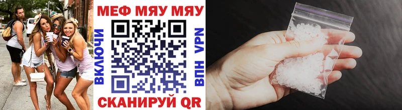 mega зеркало  Котельники  Меф mephedrone 