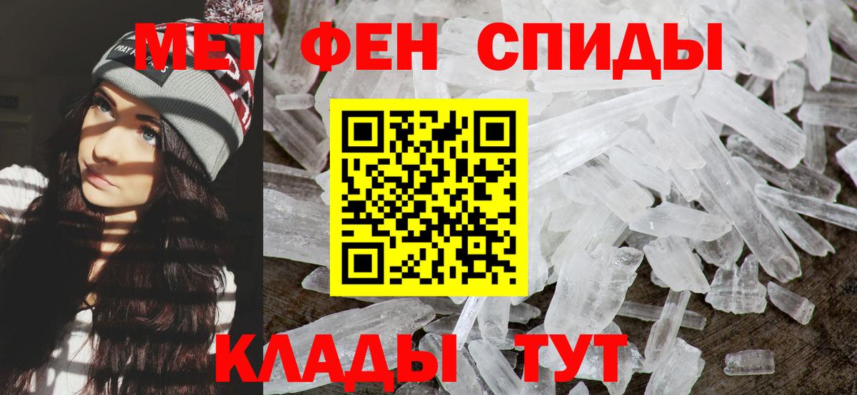 Котельники  Первитин Methamphetamine  Вход с VPN 