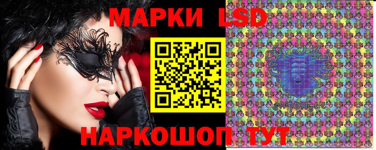 Котельники  Марки N-bome 1500мкг  Марки N-bome  Вход с VPN 