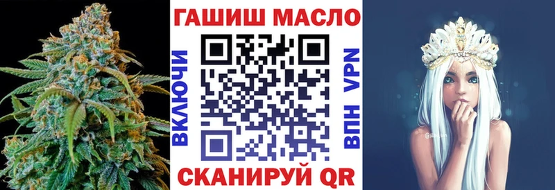 ТГК жижа  shop как зайти  Котельники  закладки 