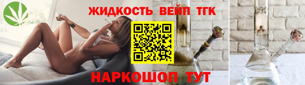 Котельники  ТГК Wax  Вход с VPN 
