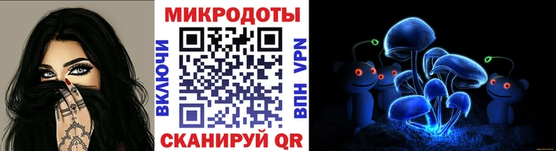 Псилоцибиновые грибы MAGIC MUSHROOMS  хочу наркоту  Котельники 