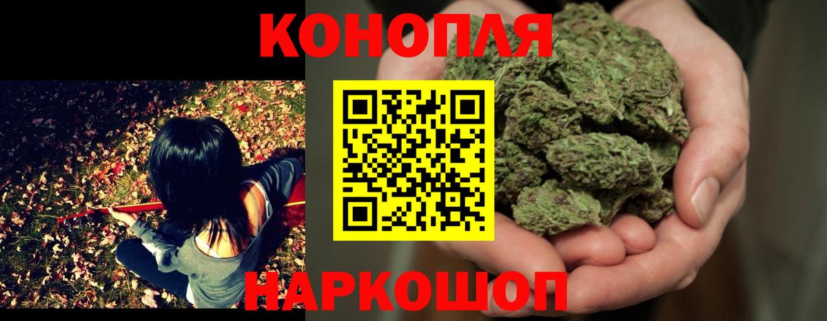Шишки марихуана SATIVA & INDICA  Марихуана AK-47  Каннабис Amnesia  Конопля план  Котельники 