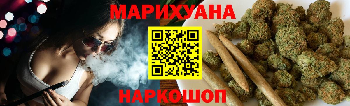 МАРИХУАНА MAZAR Котельники