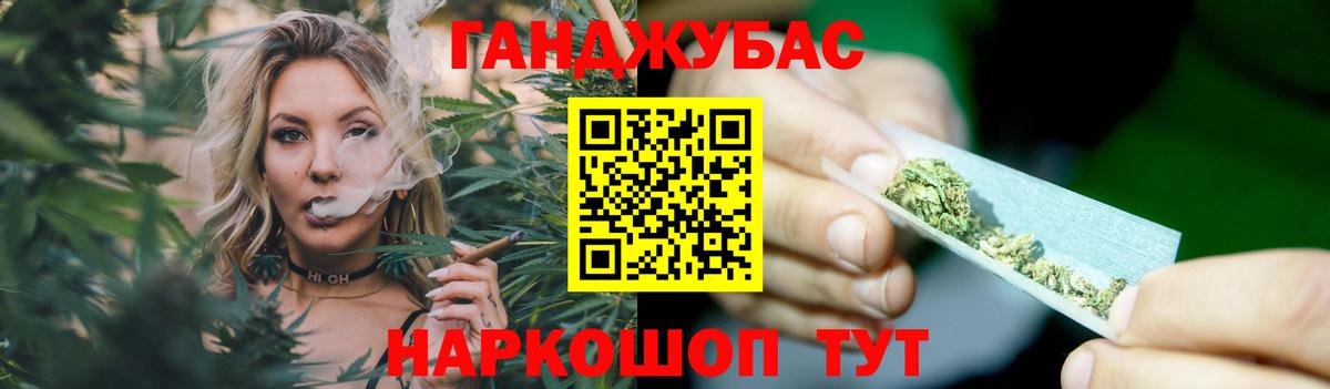 МЕТ  Котельники  Канабис  МЕФ   ГАШ  Амфетамин кристаллы  MDMA  Вход с VPN 